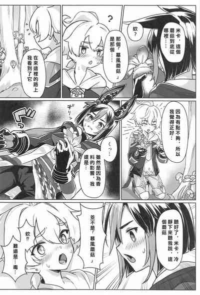 第7頁圖