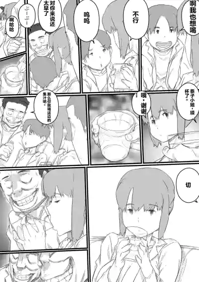 第15页图