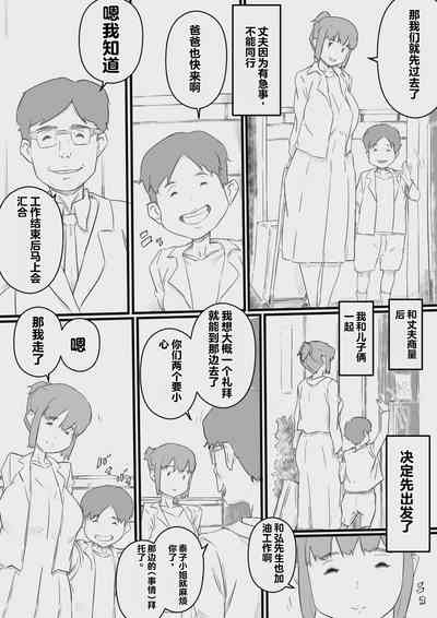 第3页图