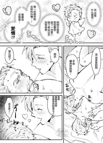 第19頁圖
