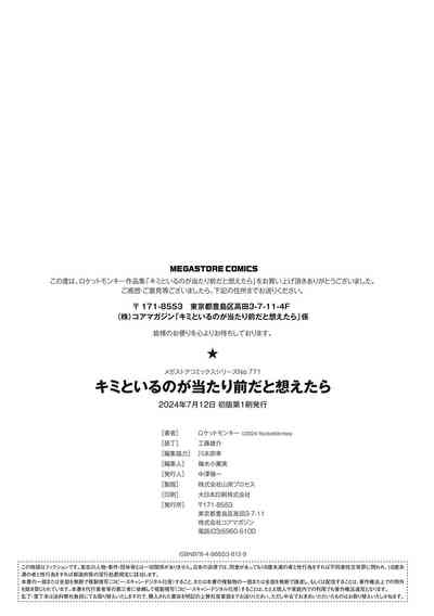 第111頁圖