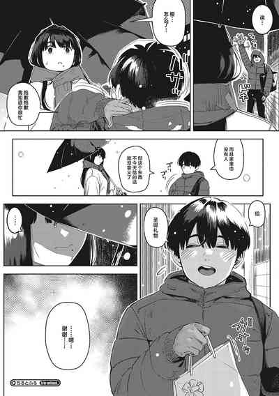 第63頁圖