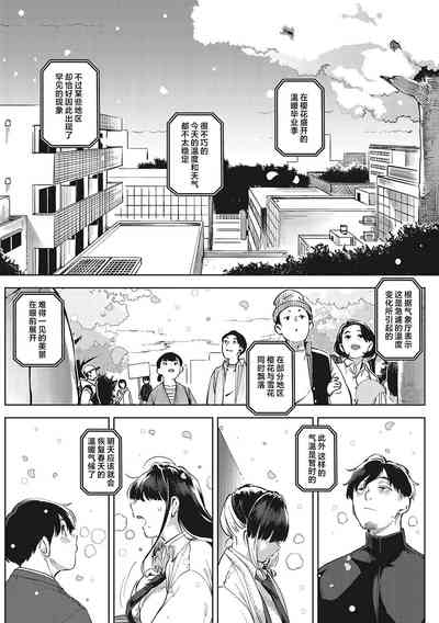 第99頁圖