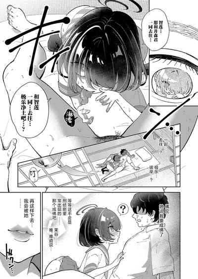 第19頁圖