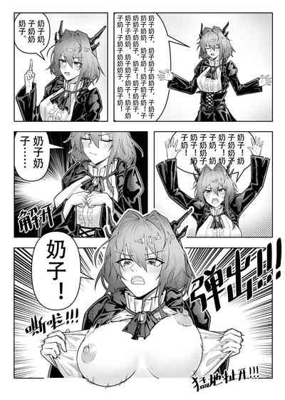 第3頁圖