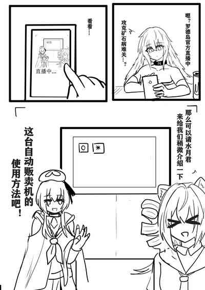 第27页图