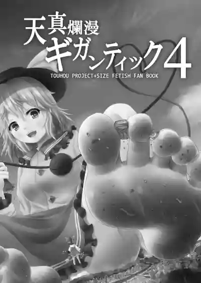 第11頁圖