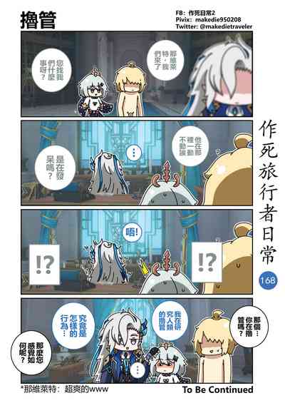 第179頁圖