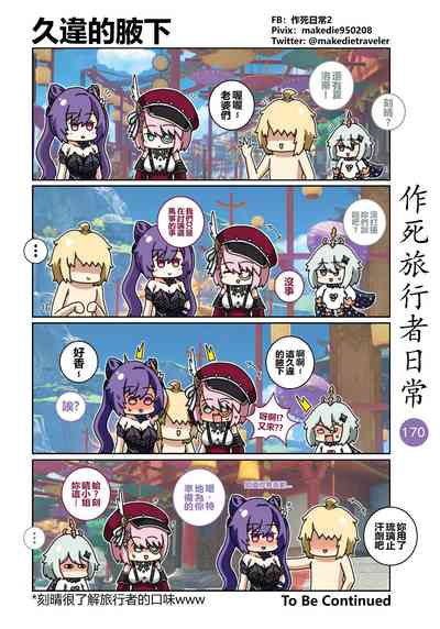 第183頁圖
