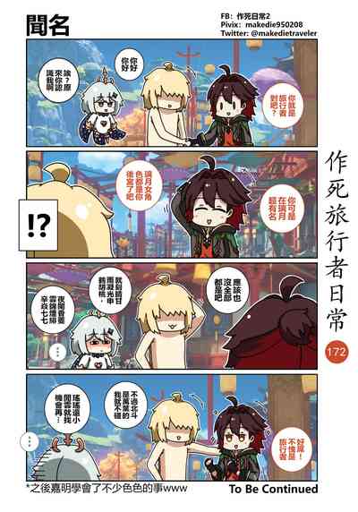 第187頁圖