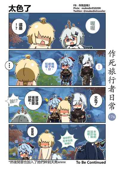 第195頁圖