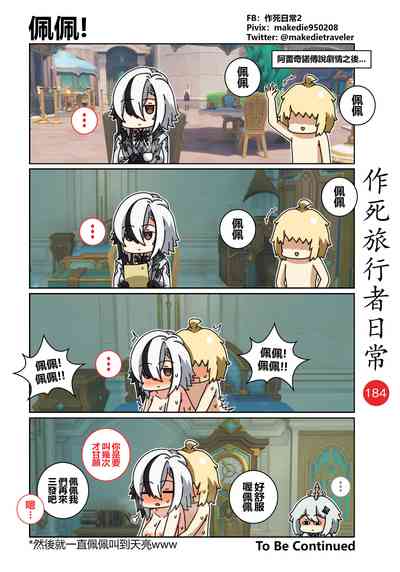 第211頁圖
