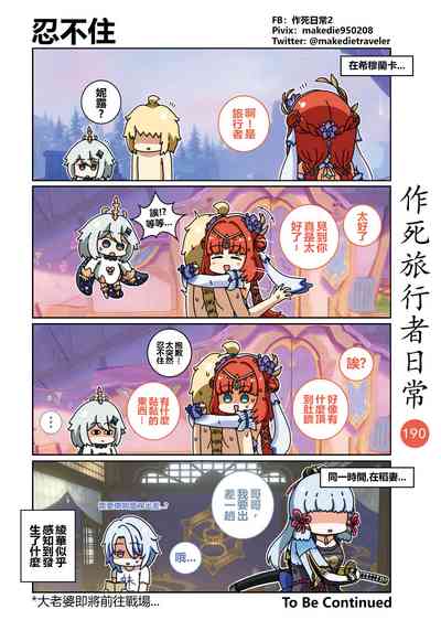 第223頁圖