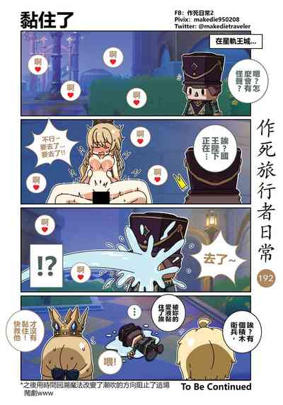 第227頁圖
