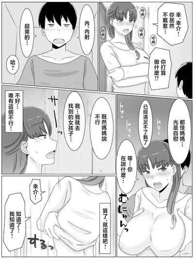 第31页图
