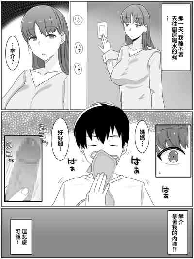 第3页图