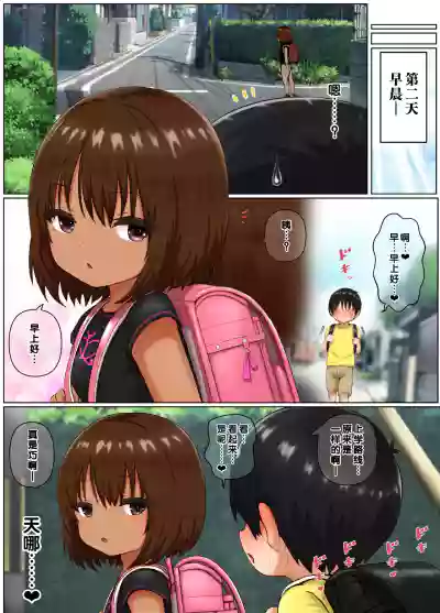 第87页图