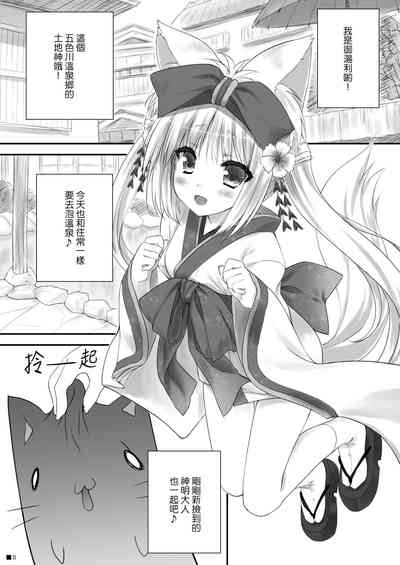 第7頁圖