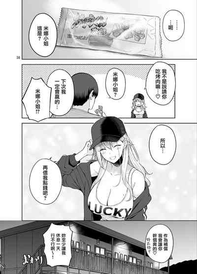 第39页图