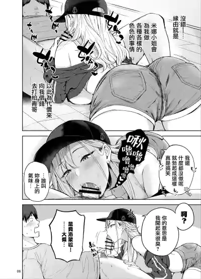 第7页图