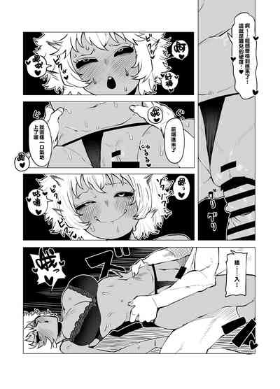 第7页图