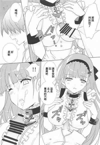 第11頁圖