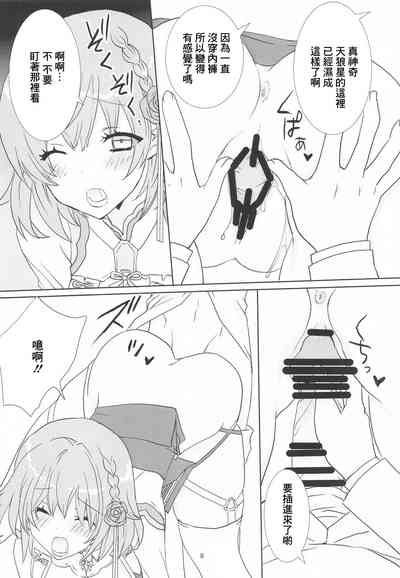 第7頁圖