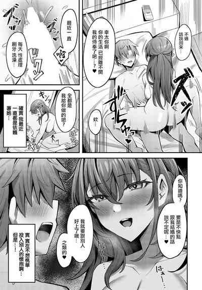 第19页图