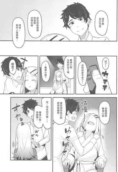 第11頁圖