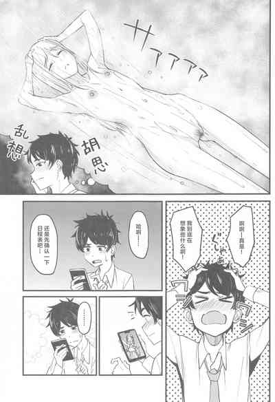 第7頁圖