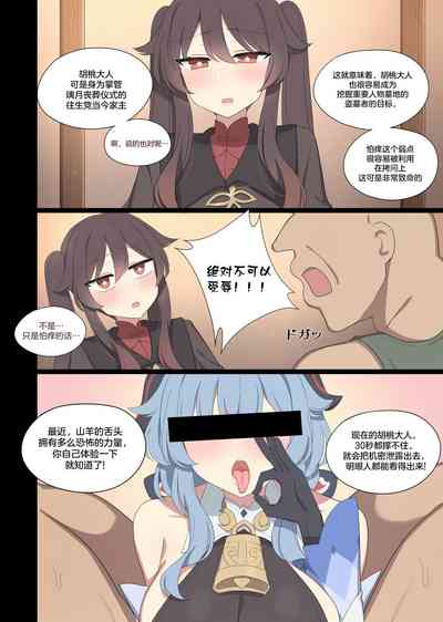 第3页图