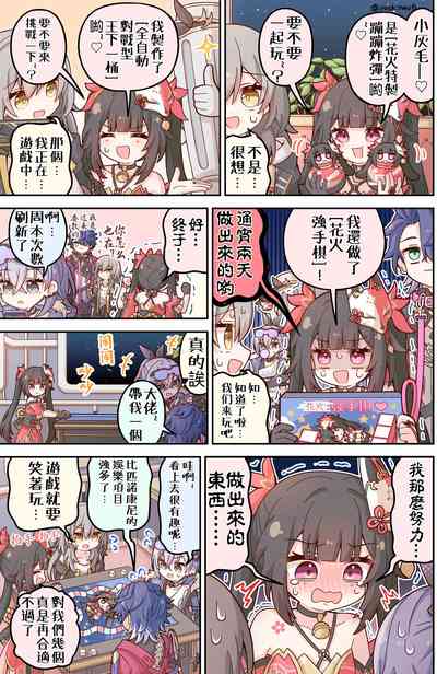 第11頁圖