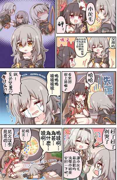 第3頁圖