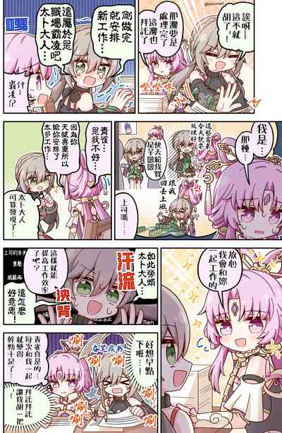 第7頁圖