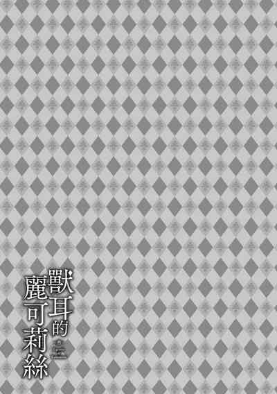 第115页图