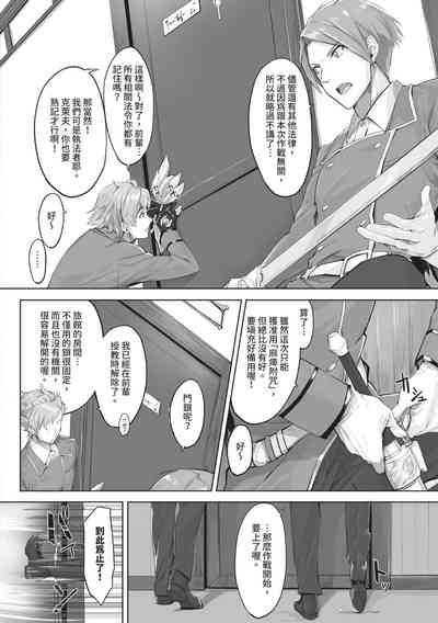 第7页图