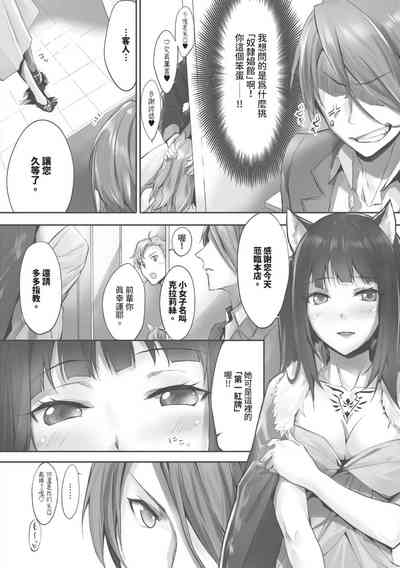 第99页图
