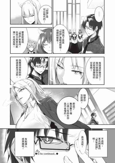第143頁圖