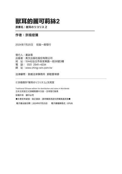 第195頁圖