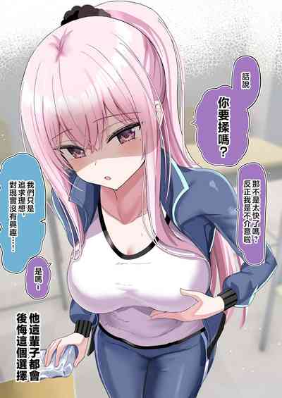第67頁圖