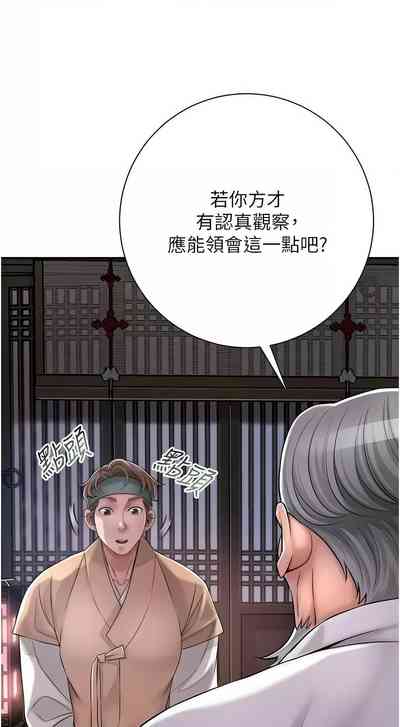 第59頁圖