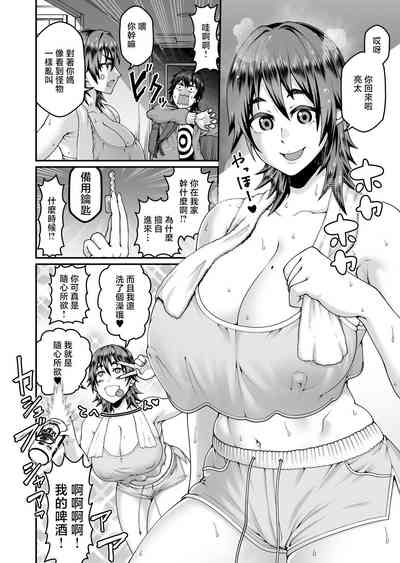 第3頁圖