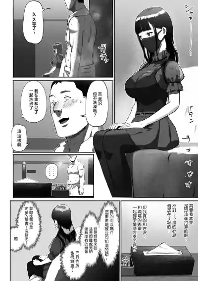 第19頁圖