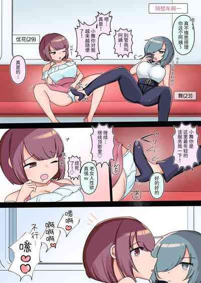 第7页图