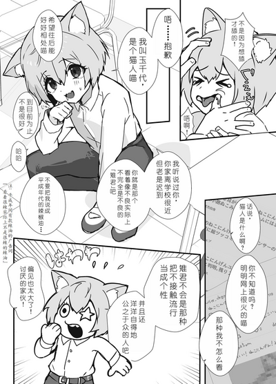 第3页图