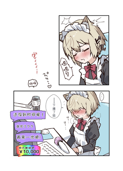 第67页图