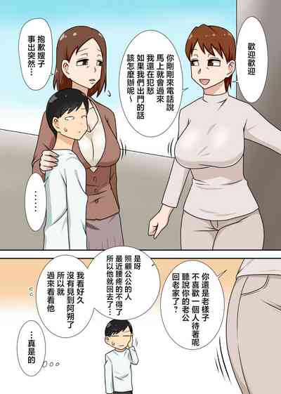 第35页图