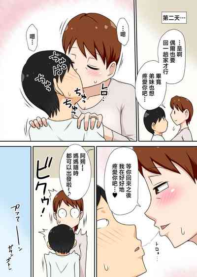 第43页图