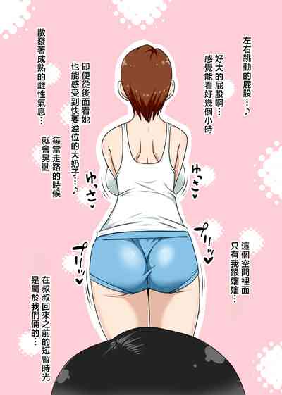 第7页图
