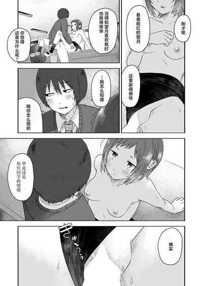 第23页图